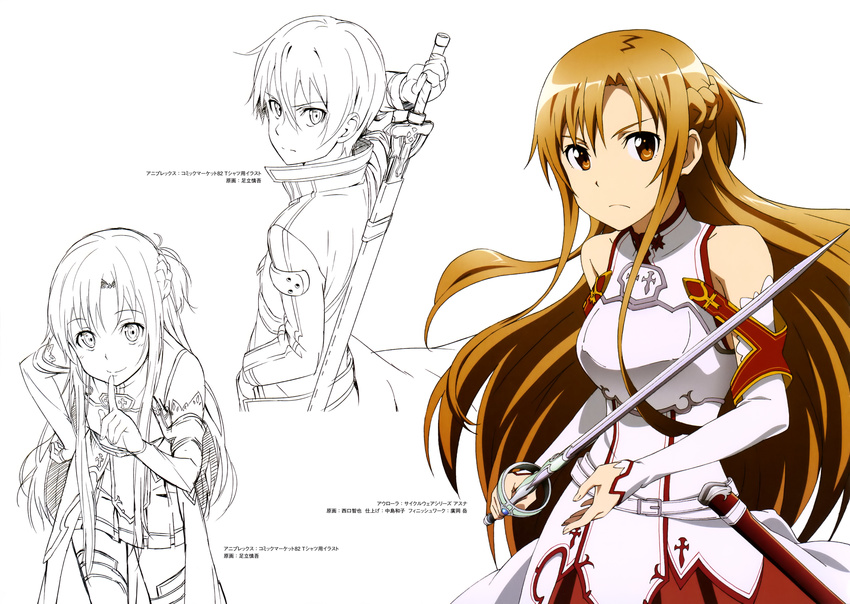 adachi_shingo armor asuna_(sword_art_online) kirito nishiguchi_tomoya sketch sword sword_art_online thighhighs