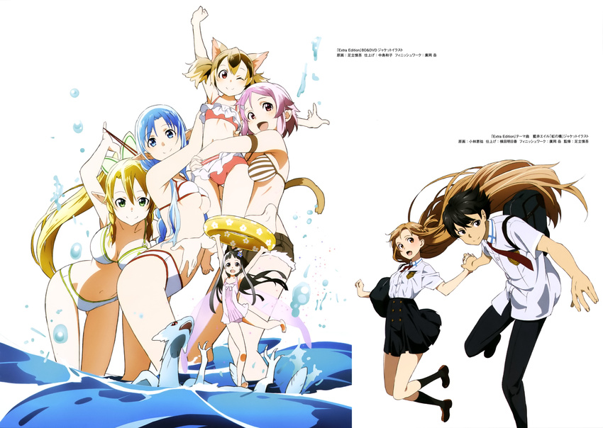 adachi_shingo animal_ears asuna_(sword_art_online) bikini cleavage kirito kobayashi_keisuke leafa lisbeth pina pointy_ears seifuku silica swimsuits sword_art_online tail wet yui_(sword_art_online)