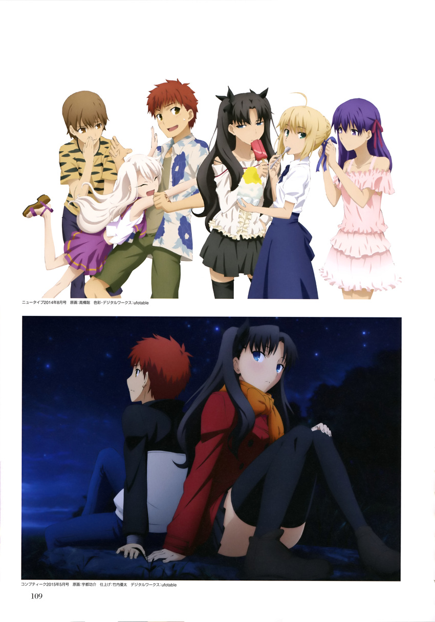 dress emiya_shirou fate/stay_night fujimura_taiga illyasviel_von_einzbern matou_sakura saber seifuku tagme thighhighs toosaka_rin