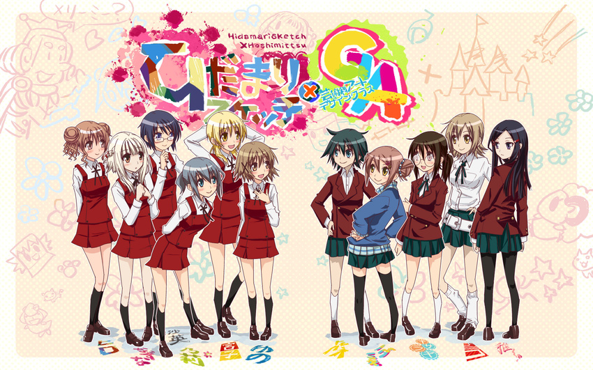 awara_chikako belt blazer blonde_hair blue_eyes blue_hair blush braid brown_eyes brown_hair company_connection crossover double_bun ga_geijutsuka_art_design_class glasses hair_ornament hairclip hidamari_sketch highres hiro jacket kneehighs loose_socks manga_time_kirara miyako multiple_girls nazuna noda_miki nori nozaki_namiko oomichi_miyabi pantyhose ponytail purple_eyes sae sakebuotoko school_uniform short_hair skirt smile socks thighhighs tomokane twintails ume-sensei wallpaper yamaguchi_kisaragi yellow_eyes yuno zettai_ryouiki