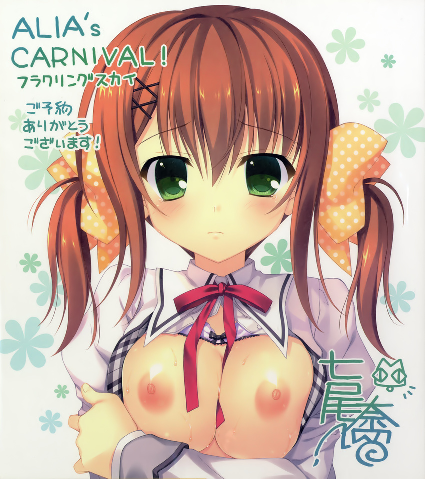 alia's_carnival!_flowering_sky bra breast_hold breasts koikawa_shiho nanao_naru nanawind nipples open_shirt seifuku