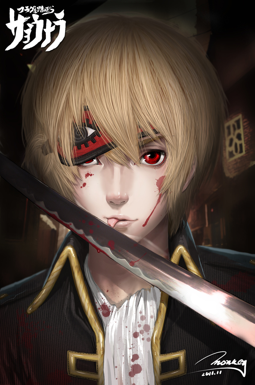 gintama monkey_buonarroti okita_sougo tagme