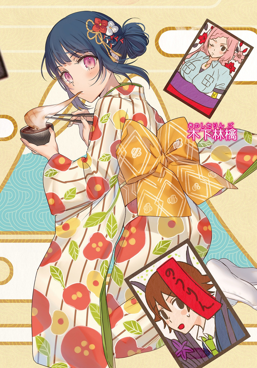 kimono kinoshita_ringo_(nourin) kippu nourin tagme