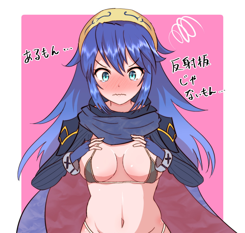 1girl black_bikini_top blue_eyes blue_gloves blue_hair blush breasts cape cleavage cowboy_shot erect_nipples eyebrows_visible_through_hair fingerless_gloves fire_emblem fire_emblem:_kakusei gloves hairband hands_on_own_chest highres imasimation long_hair long_sleeves lucina medium_breasts navel nintendo pink_background scarf shirt_lift simple_background solo string_bikini swirl tears translated wavy_mouth