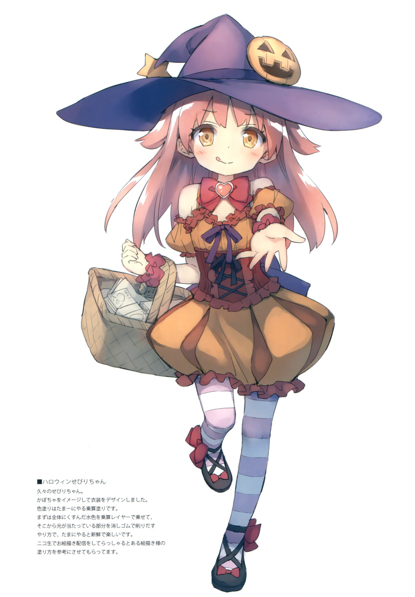 dress halloween luminocity mikane_sebiri pantyhose peco witch