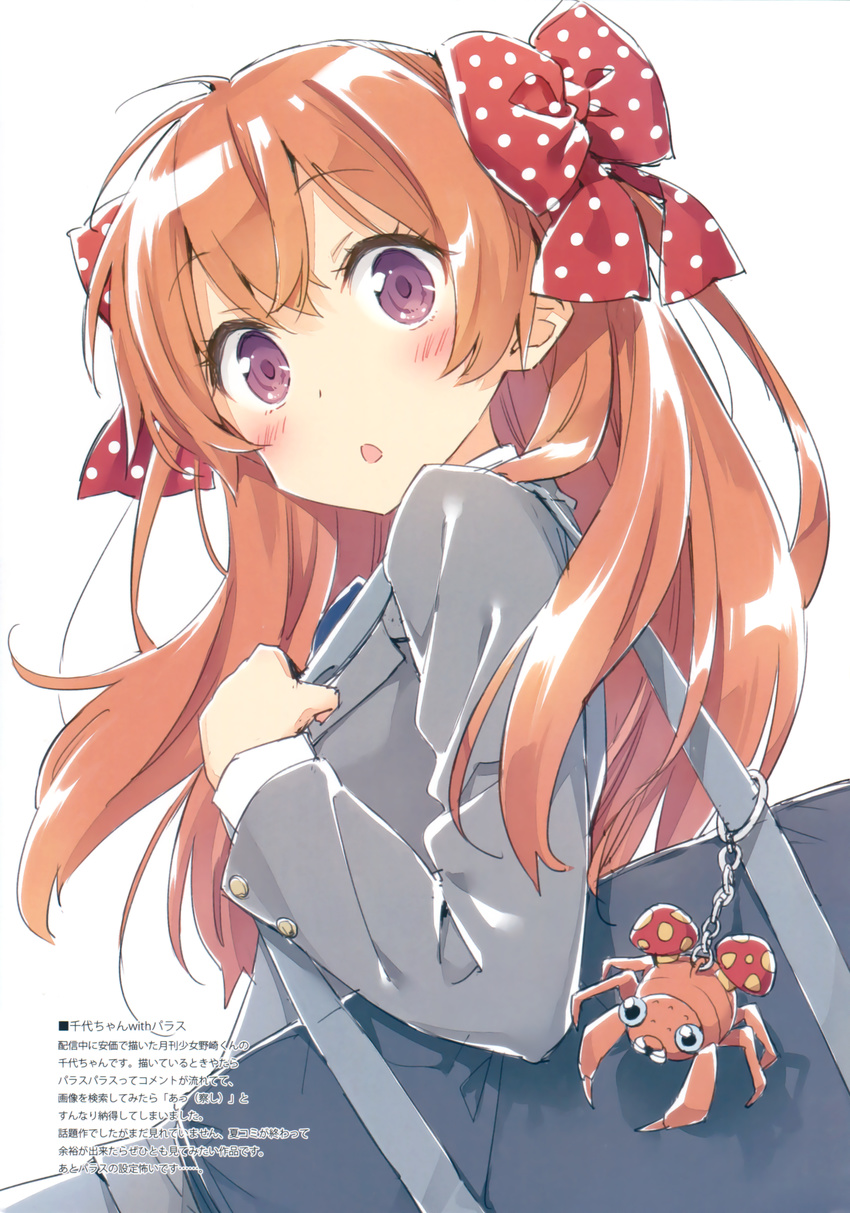 gekkan_shoujo_nozaki-kun luminocity paras peco pokemon sakura_chiyo seifuku