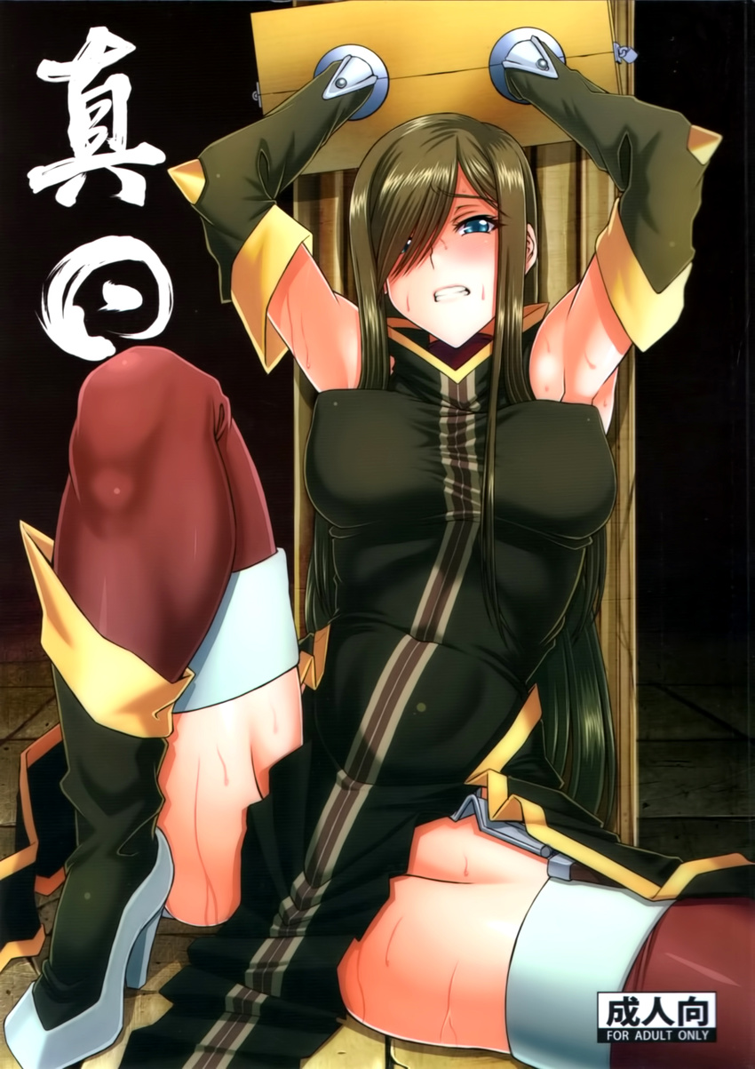 bondage dress erect_nipples heels stockings tagme tales_of tales_of_the_abyss tear_grants thighhighs