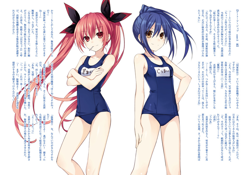 back-to-back bangs black_ribbon blue_hair blue_swimsuit breasts brown_eyes character_name closed_mouth collarbone crossed_arms date_a_live eyebrows_visible_through_hair feet_out_of_frame floating_hair hair_between_eyes hair_ribbon hand_on_hip hand_on_own_thigh high_ponytail highres hips itsuka_kotori legs_apart light_smile long_hair looking_at_viewer mole mole_under_eye mouth_hold multiple_girls name_tag official_art old_school_swimsuit one-piece_swimsuit pink_eyes pink_hair ponytail popsicle_stick ribbon school_swimsuit sidelocks simple_background small_breasts smile standing swimsuit takamiya_mana translated tsunako twintails v-shaped_eyebrows very_long_hair white_background