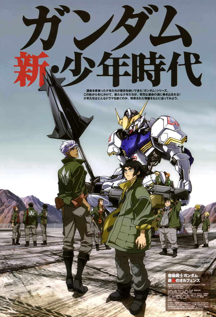 akihiro_altland biscuit_griffon chad_chadan dante_mogro eugene_sevenstark gundam gundam_barbatos gundam_iron-blooded_orphans male mecha mikazuki_augus norba_shino orga_itsuka ride_mass takaki_uno uniform weapon yamagi_gilmerton