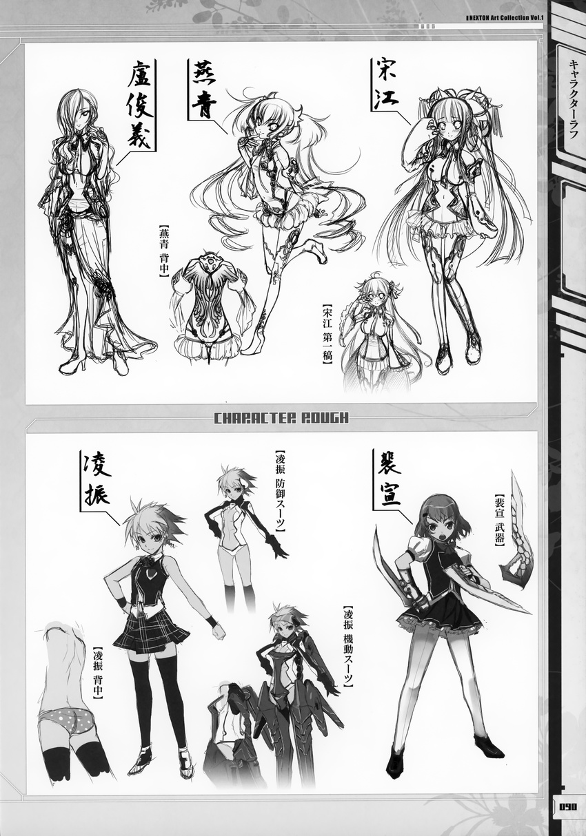 ass cleavage heels kantaka katagiri_hinata monochrome nexton no_bra pantsu pantyhose sketch thighhighs weapon