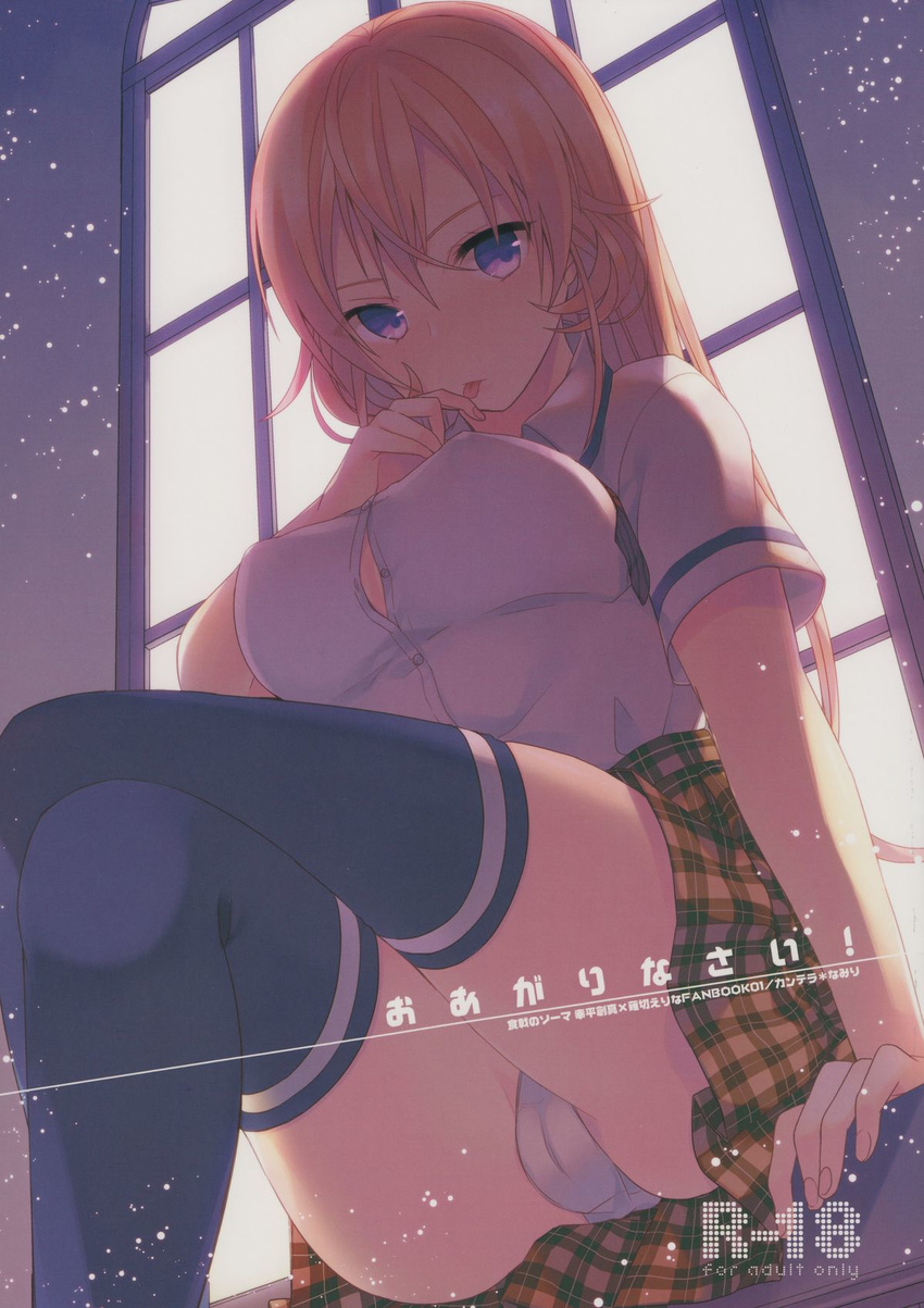 cameltoe cleavage erect_nipples nakiri_erina no_bra pantsu seifuku shokugeki_no_soma tagme thighhighs