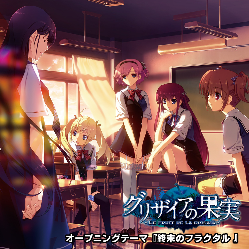 disc_cover front_wing fumio grisaia_no_kajitsu irisu_makina komine_sachi matsushima_michiru sakaki_yumiko seifuku stockings suou_amane thighhighs watanabe_akio