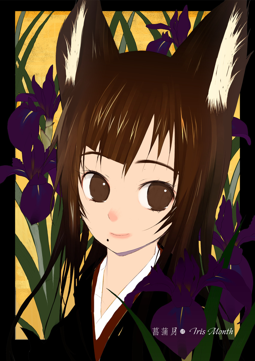 animal_ears kimono okama tagme