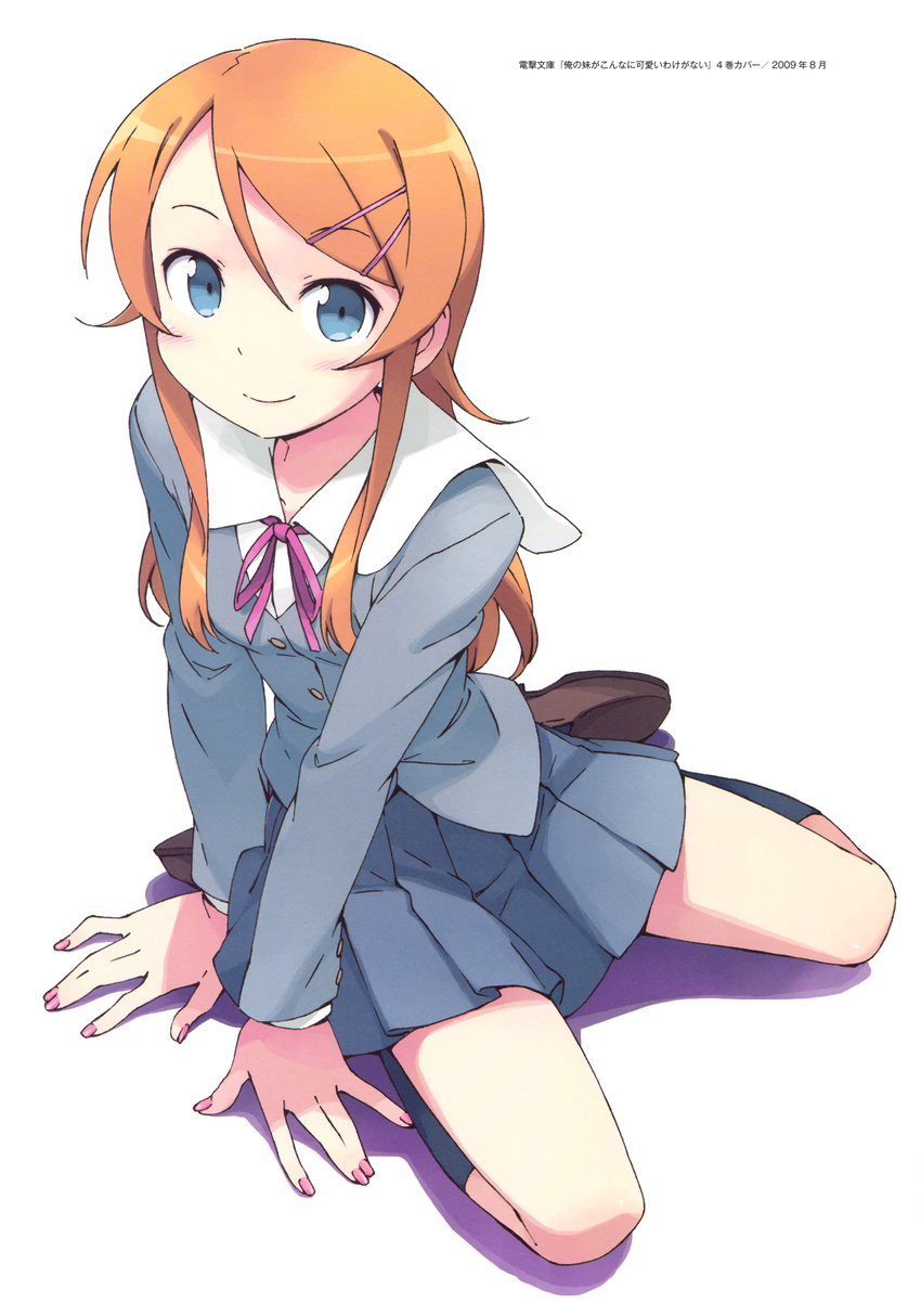 kanzaki_hiro kousaka_kirino ore_no_imouto_ga_konnani_kawaii_wake_ga_nai seifuku tagme