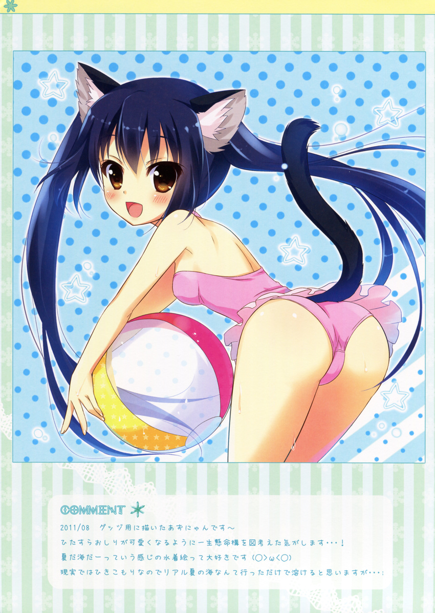 ame_nochi_yuki ame_to_yuki animal_ears ass k-on! nakano_azusa nekomimi swimsuits tail