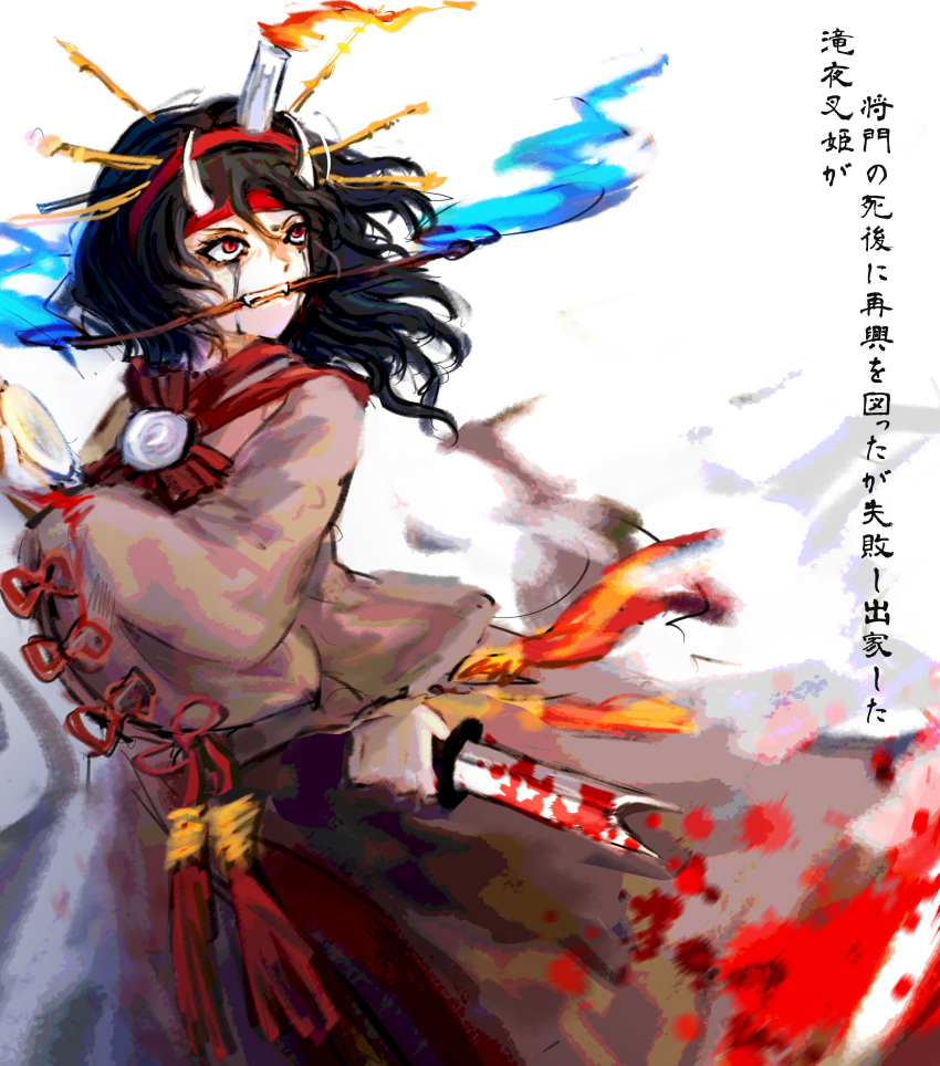 1other absurdres androgynous ascot black_hair blood blue_fire brown_kimono candle_on_head crying fake_horns fangs fire hairband highres holding holding_sword holding_weapon horns japanese_clothes kimono len'en mouth_hold otogisum3 red_eyes red_hairband red_ribbon ribbon solo sword taira_no_chouki translation_request weapon white_background