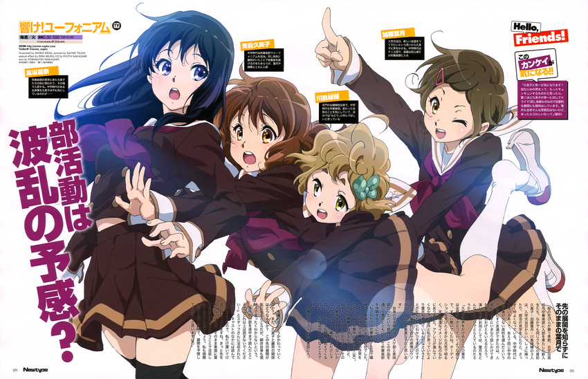 hibike!_euphonium ikeda_shouko katou_hazuki_(hibike!_euphonium) kawashima_sapphire kousaka_reina oumae_kumiko seifuku thighhighs