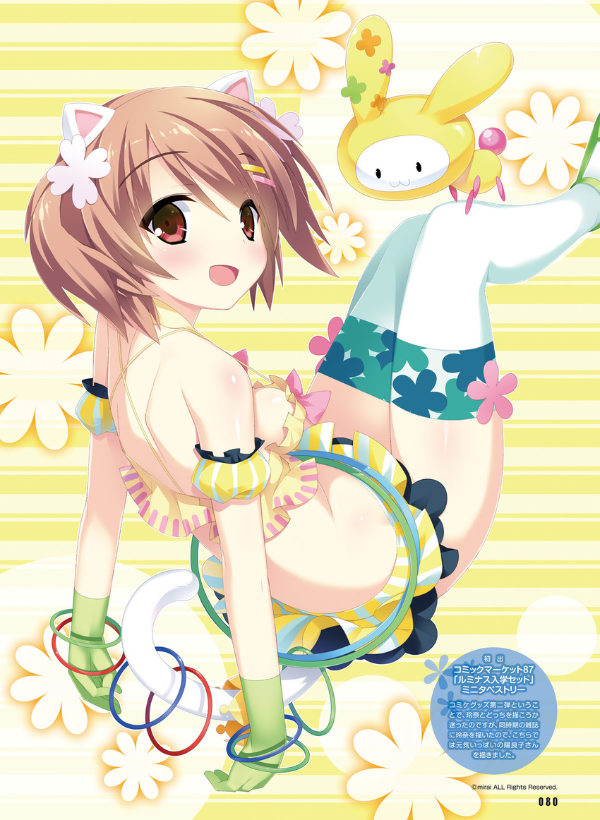 aiuchi_hiyoko animal_ears bikini hanahime_absolute! kannagi_rei mirai_(company) nekomimi swimsuits tail thighhighs