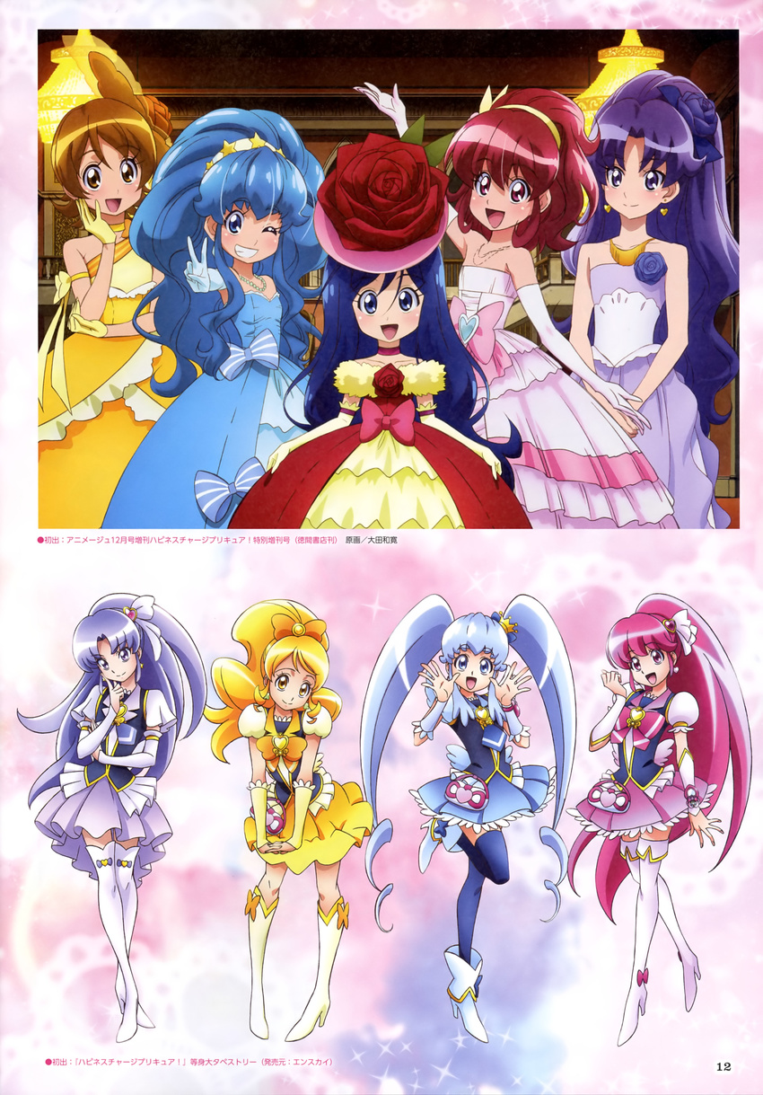 aino_megumi dress happiness_charge_precure! heels hikawa_iona oomori_yuuko oota_kazuhiro pretty_cure shirayuki_hime_(precure) thighhighs tsumugi_(precure)