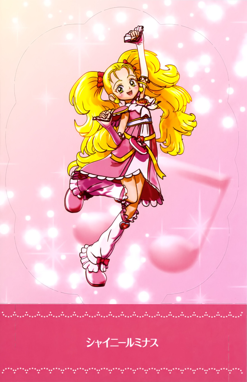 dress futari_wa_pretty_cure kujou_hikari pretty_cure tagme