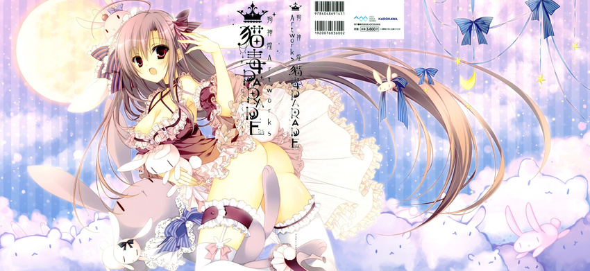 ass cleavage color_issue dress garter heels inugami_kira nopan stockings tail thighhighs