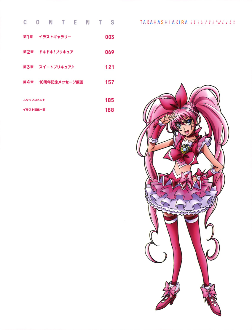 heels houjou_hibiki index_page pretty_cure suite_pretty_cure takahashi_akira thighhighs