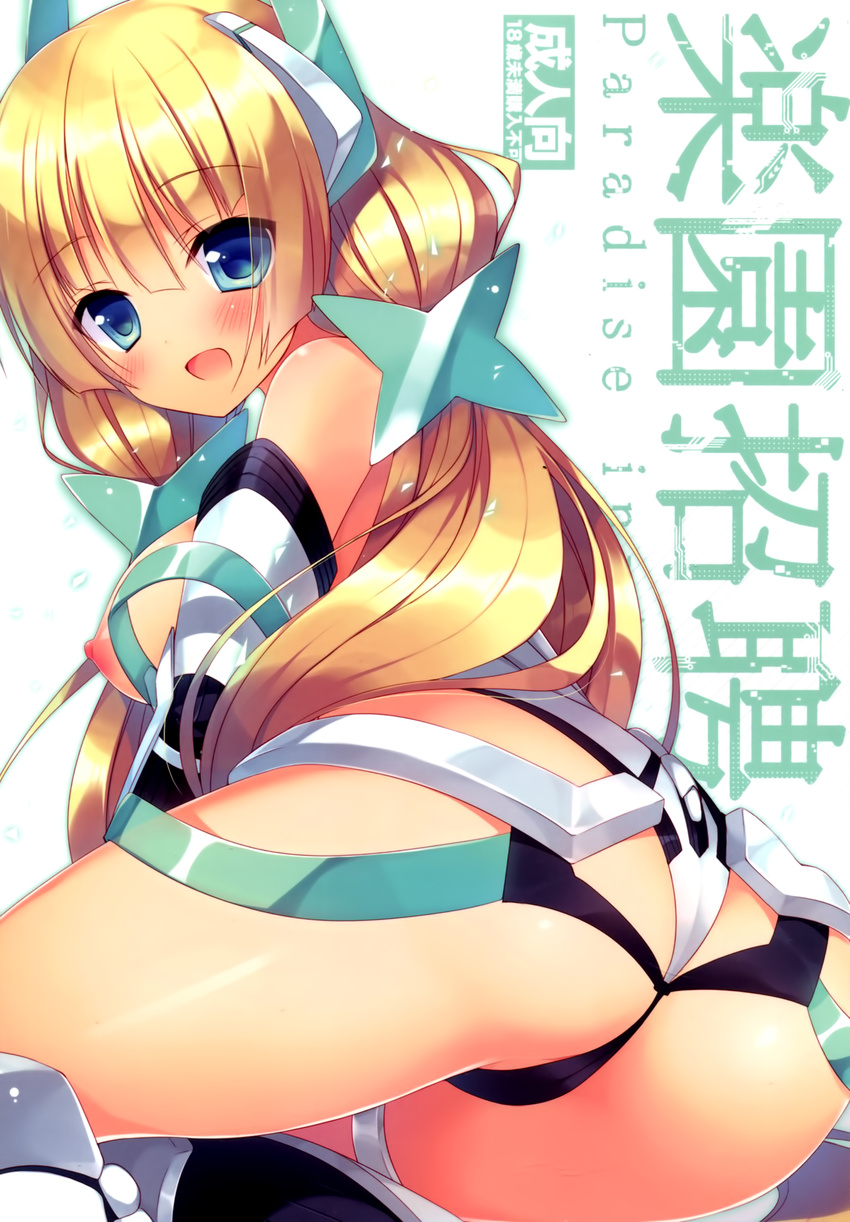 angela_balzac ass bodysuit breasts ichiri nipples no_bra open_shirt rakuen_tsuihou