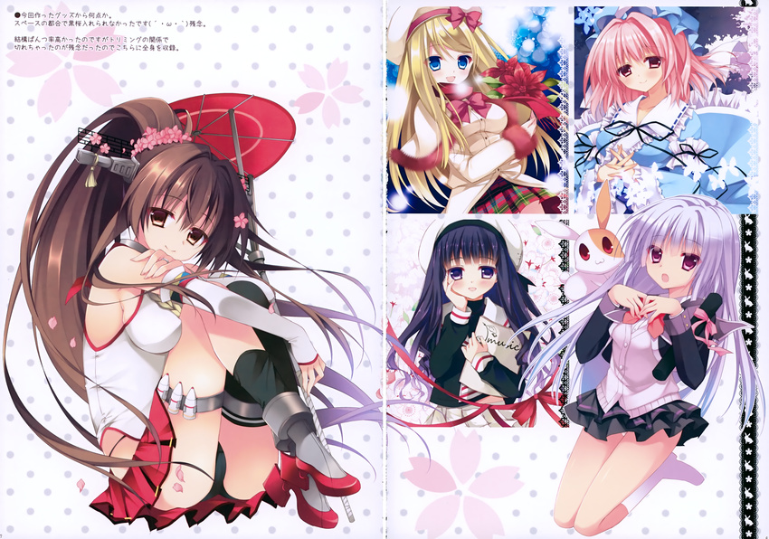 card_captor_sakura chloe_lemaire crossover daidouji_tomoyo fixme gap girlfriend_(kari) hatsuyuki_sakura heels himekishi_seifuku_sensou kantai_collection pantsu purin_purin saigyouji_yuyuko tamaki_sakura thighhighs touhou yamato_(kancolle)