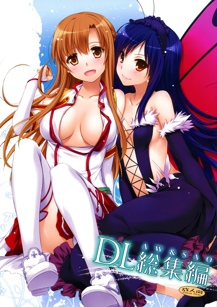 absurdres accel_world asuna_(sao) black_dress black_hair black_legwear breasts brown_eyes brown_hair cleavage collarbone cover cover_page creator_connection crossover dress highres kuroyukihime large_breasts long_hair looking_at_viewer multiple_girls nakajima_yuka open_clothes open_mouth open_shirt panties pleated_skirt red_skirt shirt skirt small_breasts smile sword_art_online thighhighs underwear white_panties white_shirt