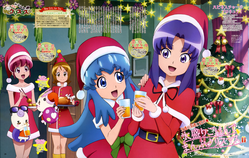 aino_megumi christmas dress gura-san happiness_charge_precure! hikawa_iona hoshino_mamoru oomori_yuuko pretty_cure ribbon_(precure) shirayuki_hime_(precure)