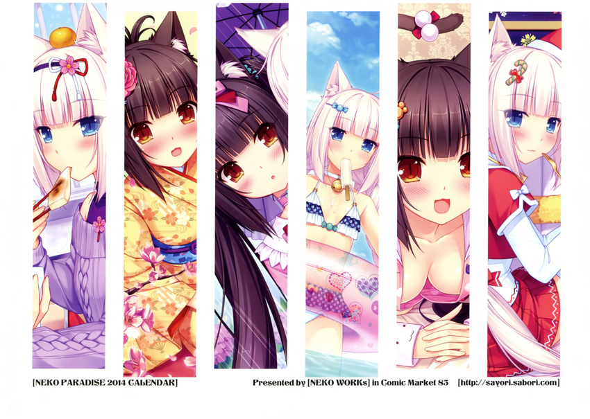 animal_ears bikini chocolat cleavage cream nekomimi no_bra pajama sayori swimsuits vanilla wet yukata