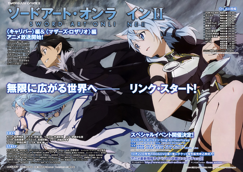 animal_ears asuna_(sword_art_online) heels kirito pointy_ears sinon sugizono_akiko sword sword_art_online thighhighs