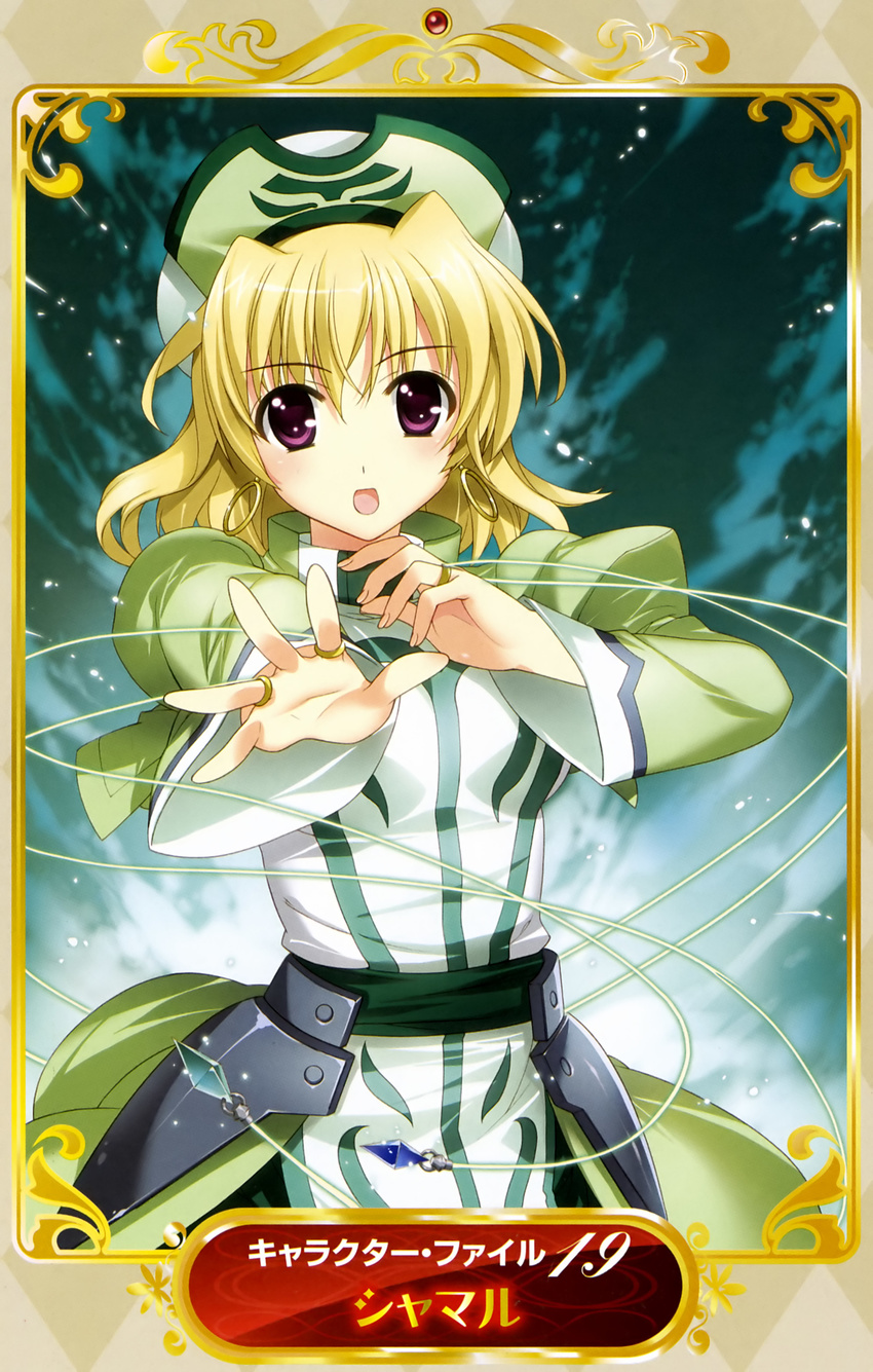 dress fujima_takuya mahou_shoujo_lyrical_nanoha mahou_shoujo_lyrical_nanoha_vivid shamal