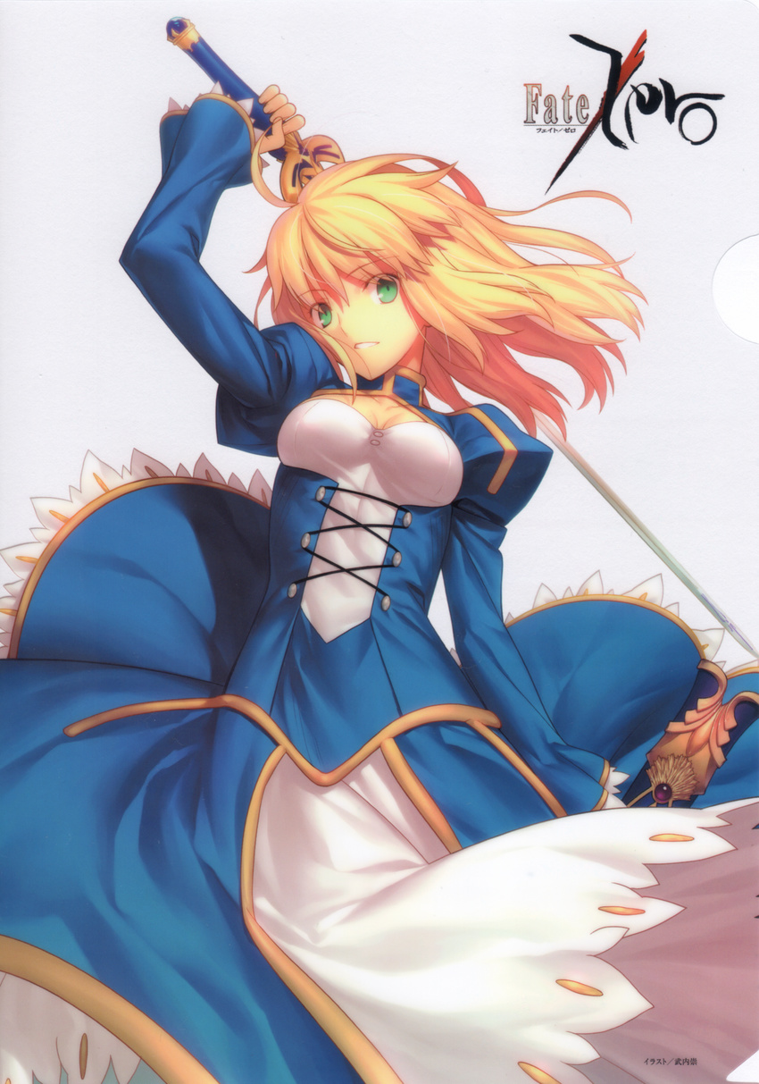 dress fate/stay_night fate/zero saber scanning_resolution sword takeuchi_takashi