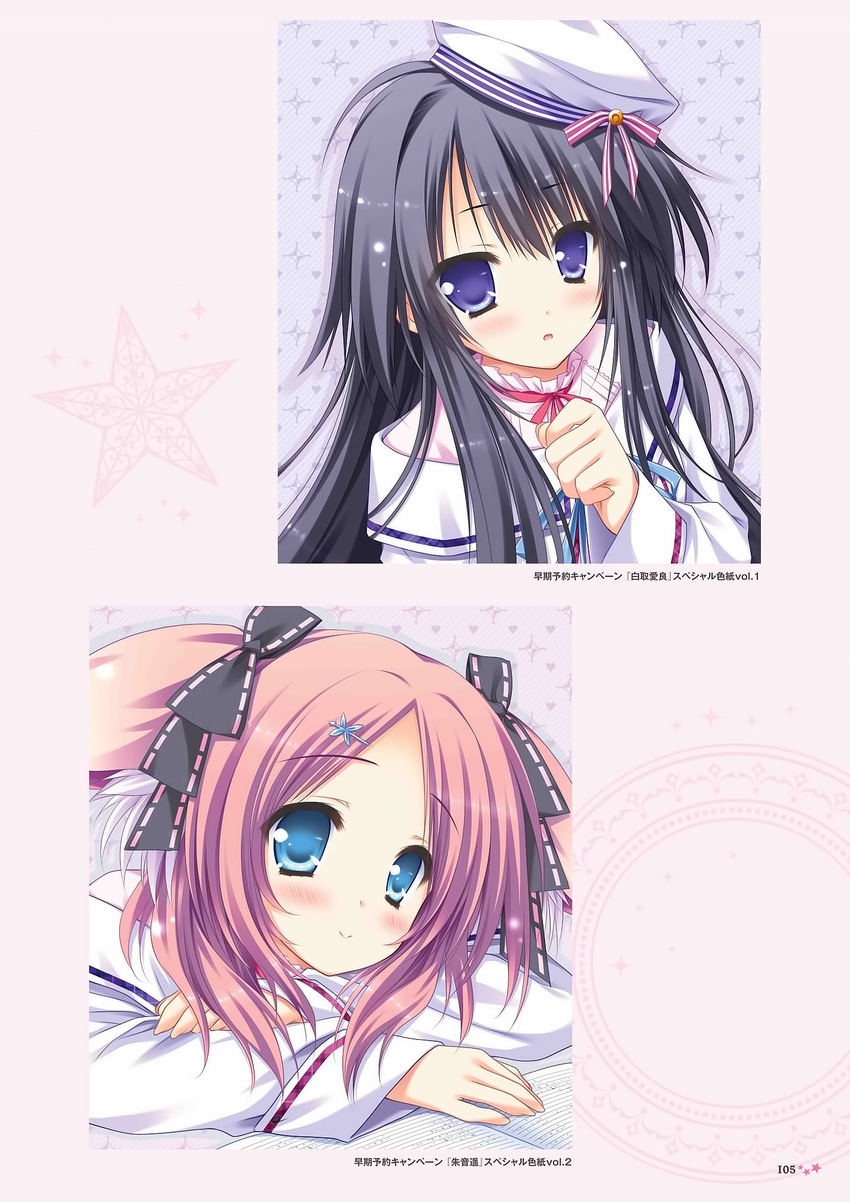 akane_haruka animal_ears inumimi lump_of_sugar moekibara_fumitake seifuku sekai_to_sekai_no_mannaka_de shiratori_aira