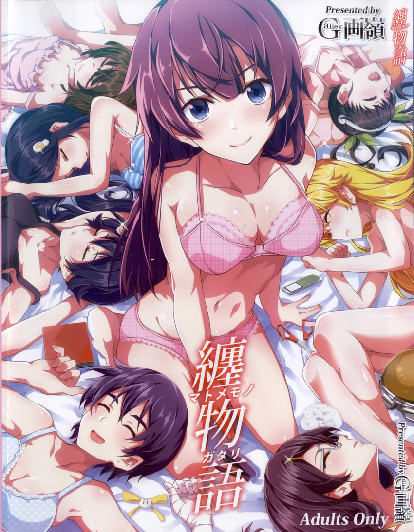 araragi_karen araragi_tsukihi bakemonogatari bra cleavage hachikuji_mayoi hanekawa_tsubasa kanbaru_suruga megane oshino_shinobu pantsu ryouma_(galley) screening sengoku_nadeko senjougahara_hitagi