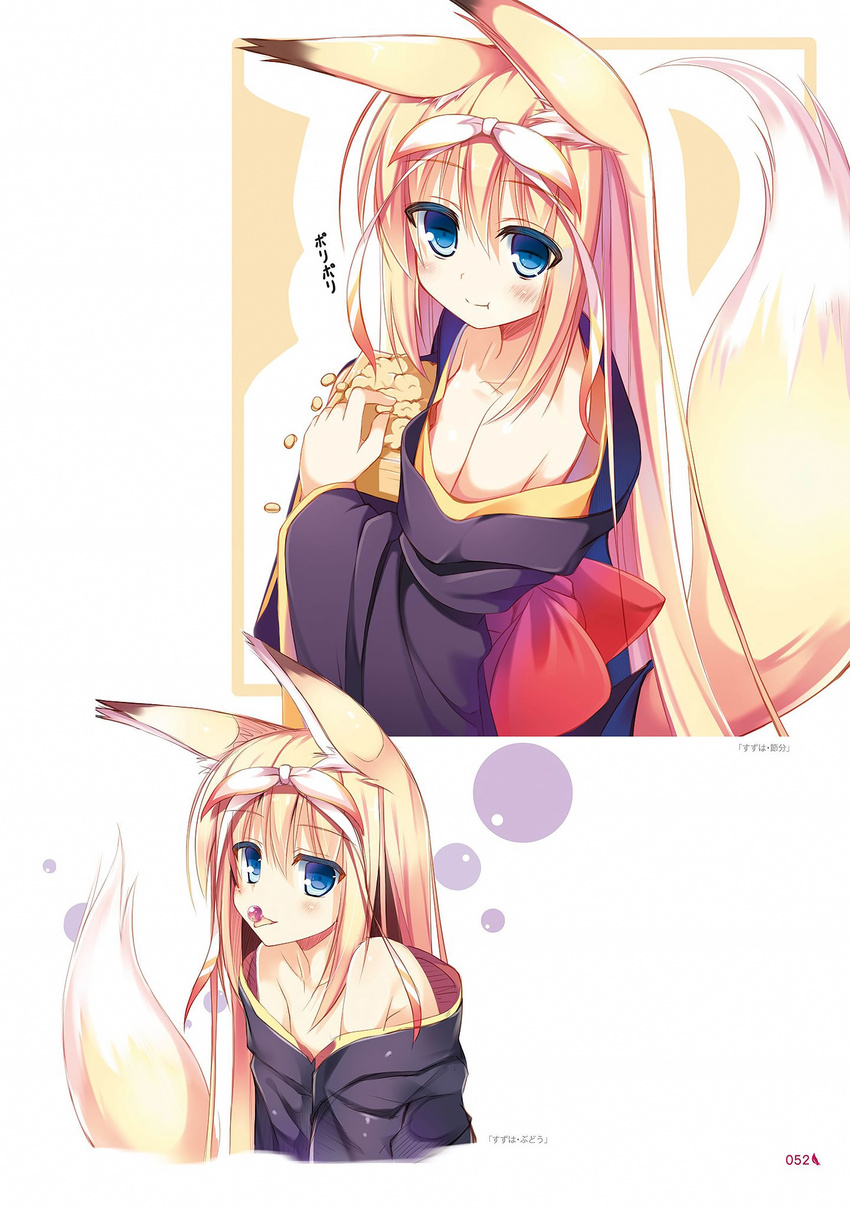 animal_ears nozomi_tsubame tagme tail