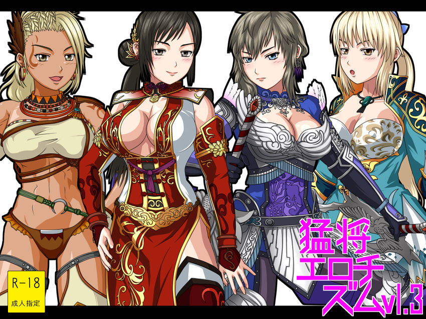 cleavage dynasty_warriors lian_shi pantsu tagme thighhighs wang_yi wang_yuanji zhu_rong