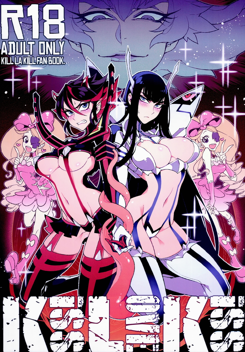 black_hair blonde_hair blush boots bow breasts clone cover cover_page doujin_cover dress drill_hair evil_smile eyepatch fishine hair_bow harime_nui highres holding_hands junketsu kill_la_kill kiryuuin_ragyou kiryuuin_satsuki large_breasts long_hair matoi_ryuuko multicolored_hair multiple_girls navel pink_bow red_hair revealing_clothes scan senketsu short_hair smile tentacles thighhighs twin_drills twintails two-tone_hair underboob