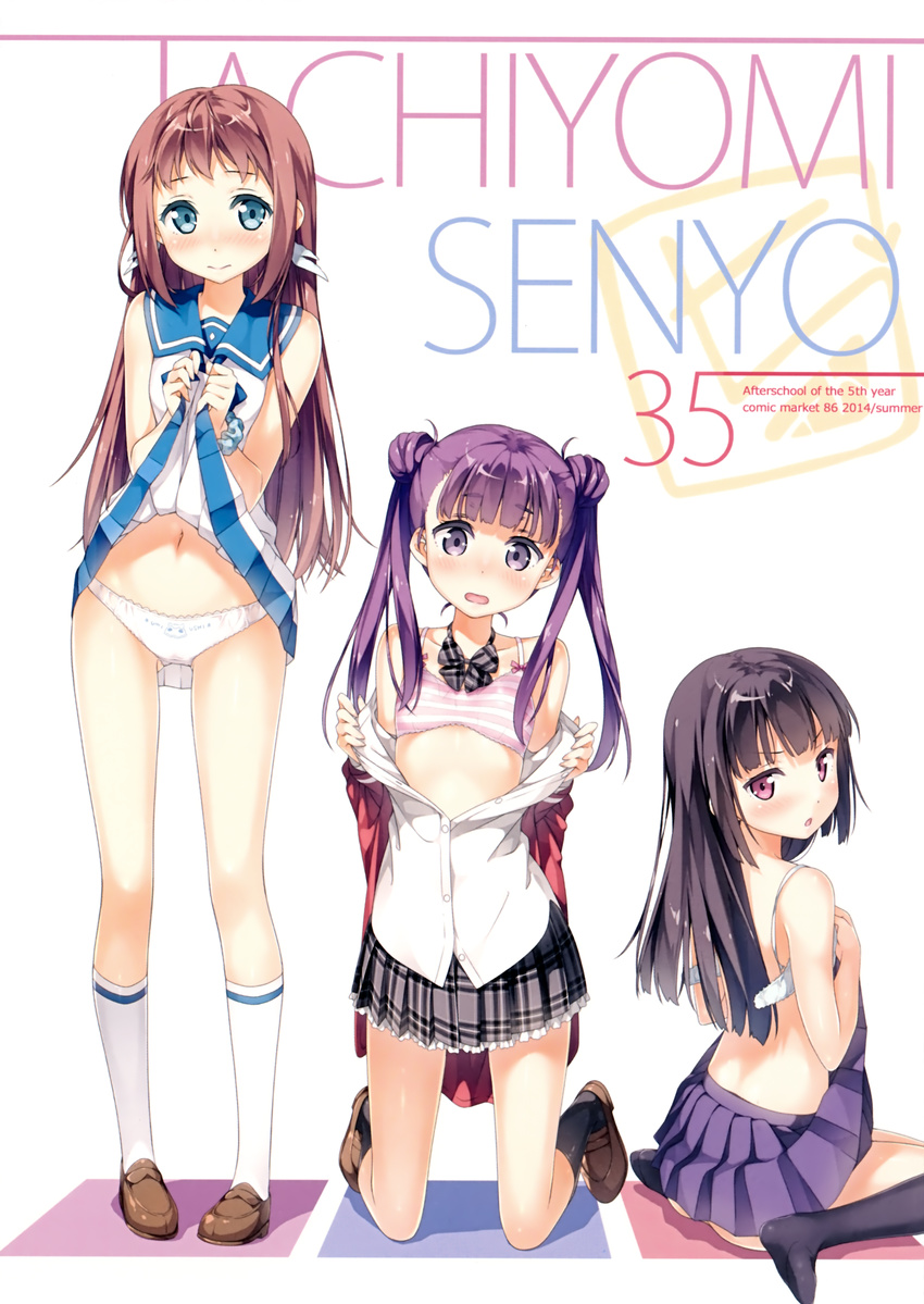 bra kantoku kanzaki_mitsuki komadori_renge mukaido_manaka nagi_no_asukara open_shirt pantsu saikin_imouto_no_yousuga_chotto_okashiindaga seifuku sekai_seifuku:_bouryaku_no_zvezda skirt_lift undressing