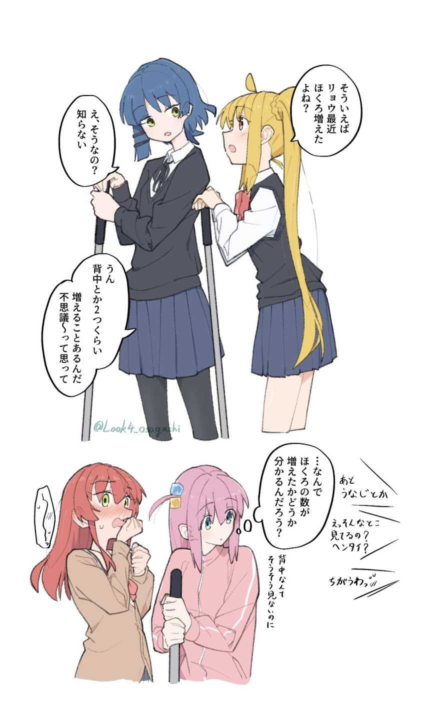 4girls ahoge black_ribbon black_skirt black_vest blonde_hair blue_hair blush bocchi_the_rock! brown_cardigan cardigan commentary_request cube_hair_ornament gotoh_hitori green_eyes hair_ornament hairclip highres ijichi_nijika jacket kessoku_band kita_ikuyo long_hair long_sleeves look4_osagashi medium_hair mole mole_under_eye multiple_girls neck_ribbon pantyhose pink_jacket pleated_skirt red_eyes red_hair ribbon shirt side_ponytail skirt track_jacket translation_request twitter_username vest white_background white_shirt yamada_ryo yellow_eyes yuri