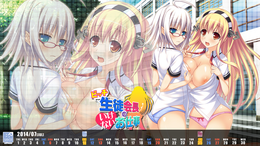 bicchi_seitokaichou_no_ikenai_oshigoto breasts calendar d_kurouri megane nipples no_bra open_shirt pantsu softhouse-seal wallpaper