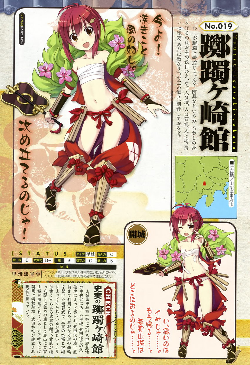 anthropomorphization ordan pantsu sarashi shirohime_quest torn_clothes tsutsujigasaki-yakata_(shirohime_quest)