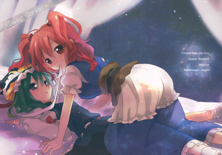 crease onozuka_komachi paper_texture shikieiki_yamaxanadu tagme touhou yuri