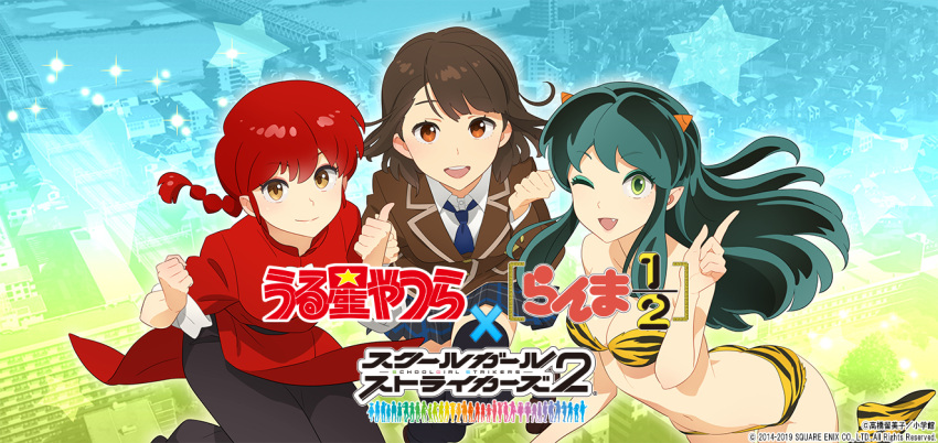 3girls ;d animal_print bikini blue_eyeshadow braid brown_hair character_request closed_mouth cone_horns copyright_name crossover eyeshadow fang fur_bikini green_eyes green_hair horns long_hair lum makeup multiple_girls official_art one_eye_closed orange_eyes pink_eyeshadow pointy_ears ranma-chan ranma_1/2 red_hair school_girl_strikers single_braid small_horns smile split_mouth star_(symbol) strapless strapless_bikini striped_horns swimsuit tiger_panties tiger_print urusei_yatsura yellow_bikini yellow_eyes yellow_horns