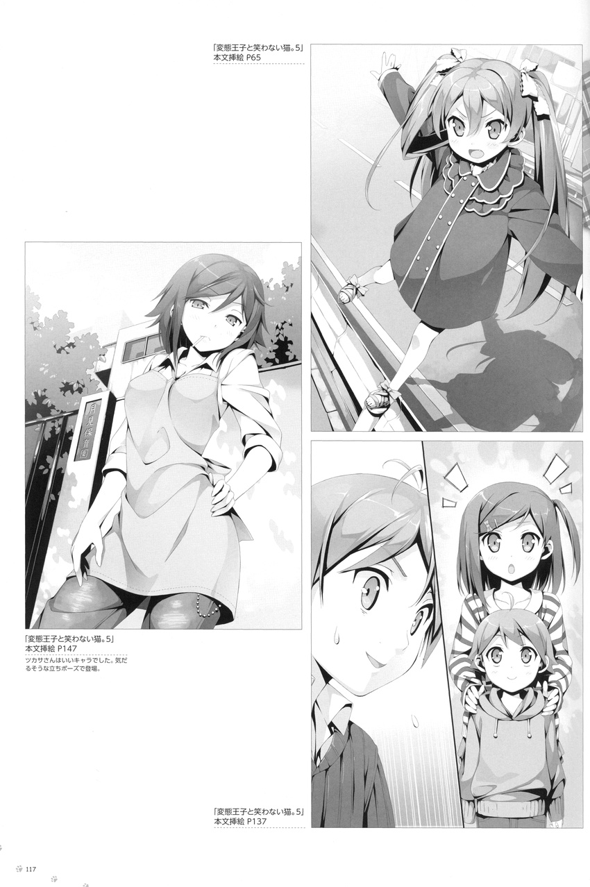 emanuela_pollarola hentai_ouji_to_warawanai_neko kantoku monochrome tsutsukakushi_tsukasa tsutsukakushi_tsukiko yokodera_youto