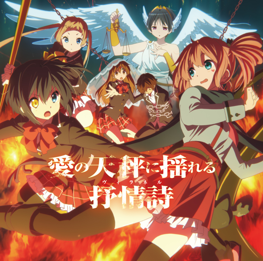 chuunibyou_demo_koi_ga_shitai! dekomori_sanae disc_cover heterochromia nibutani_shinka seifuku shichimiya_satone takanashi_rikka thighhighs togashi_yuuta tsuyuri_kumin wings