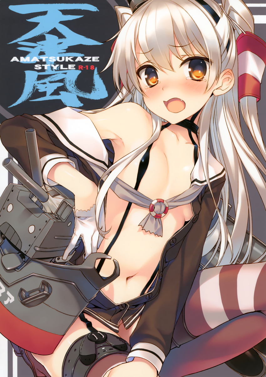 absurdres amatsukaze_(kantai_collection) black_dress blush brown_eyes choker dress fang flat_chest garter_straps gloves hair_tubes highres kantai_collection long_hair looking_at_viewer navel open_clothes open_dress open_mouth red_legwear rensouhou-kun sailor_dress short_dress silver_hair solo striped striped_legwear tatami_to_hinoki tears thighhighs two_side_up undressing