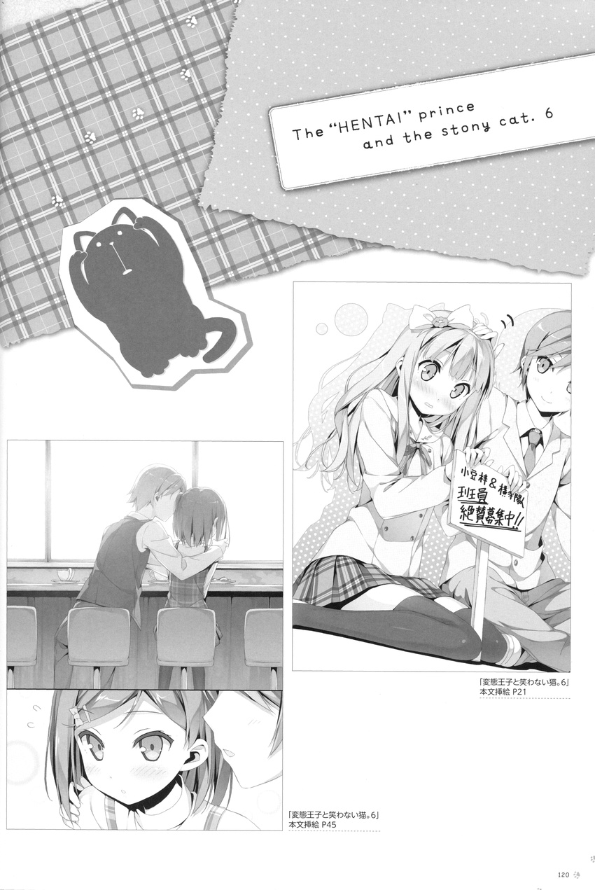 azuki_azusa hentai_ouji_to_warawanai_neko kantoku monochrome screening seifuku thighhighs tsutsukakushi_tsukiko yokodera_youto