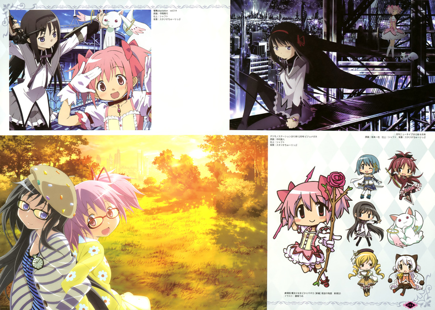 akemi_homura aoki_ume chibi gun kaname_madoka kyubey mahou_shoujo_madoka_magica megane miki_sayaka momoe_nagisa morioka_hideyuki nakamura_naoto pantyhose sakura_kyouko shiotsuki_kazuya tomoe_mami